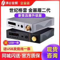 CEN * GRAND Century Gray 9i-92SA Golden Thrush second generation 2nd generation decoder ear amplifier all-in-one machine decoder