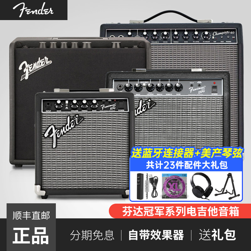 Fender フェンダー エレキギターアンプ Champion Champion20 初心者 Frontman10G エフェクト付き