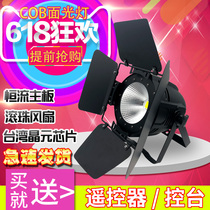 Full color led light light cob100W200W Par lamp warm white performance wedding film and television auto show light stage lamp