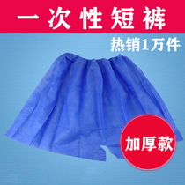 Thick plus size disposable underwear shorts beauty salon massage paper pants Sauna massage sweat steamed foot bath for men and women