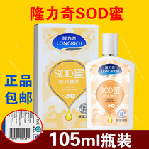 Longrich Snake Oil sod Honey Snake Oil Ointment Longrich Moisturizing Moisturizing Rejuvenating Cream Hand cream