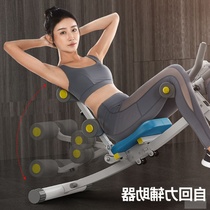 Household womens abdominal roll machine abdominal waist machine abdominal muscle fitness equipment