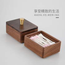 Toothpick line storage box cotton sign box barrel solid wood copper light luxury home Nordic creative walnut personality portable high-grade