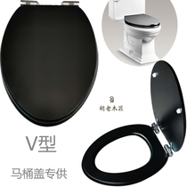 Solid wood toilet cover black cover replacement old toilet long V-shaped special stainless steel slow-down quick-release hinge
