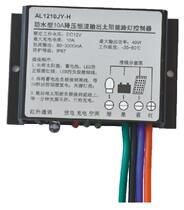 AVOLT solar controller 12V 10A 30W step-down constant current AL-1210JY promotional price