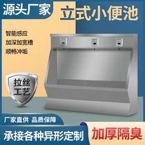 Shopping mall hanging wall Custom Hotel pedal urinal floor urinals vertical school stainless steel urinal