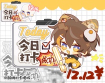 (Magpie House) Magpie card today punch card GIF template commercial (model) automatic delivery