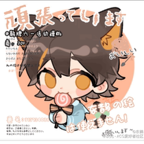 (Magpie House) Magpie brand 6 1 Cha lollipop GIF template commercial (model) shot automatic delivery