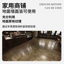 Art retro cement floor wall antique industrial wind floor paint indoor and outdoor home commercial water-based epoxy paint