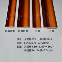 Sun Sheng Photo Frame Line Solid Wood Character Painting Line Oil Painting Mounting Frame Simple Decorative Line 656 Self-production Self-pin