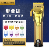 Hair Clipper electric shearing oil head engraving 0 knife head barber shop mens shaving professional hair salon special trimming fader