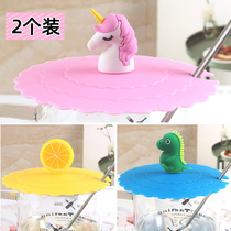 Food grade silicone cup lid ceramic cup lid mug tea cup lid dustproof notch cup lid can be spoon