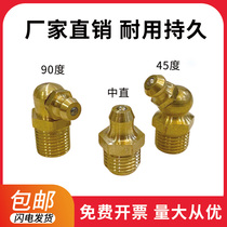 M4M6M8M10M12M14 butter nozzle copper nozzle oil nozzle head copper oil cup oil nozzle oil nozzle oil nozzle elbow