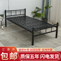 Wrought iron bed sheet bed 1 2 meters household iron frame bed Staff student dormitory double bed 1 5 meters rental room iron bed