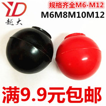 Bakelite ball ball head handle Bakelite ball knob Handwheel machine handle Rubber tooth handle M6M8M10M12