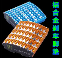 Motorcycle modified brake pedal mens 125 motorcycle modified accessories non-slip pedal aluminum alloy foot pad