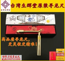 Taiwans original Installed Life Glow and Exploring Dragons Compass Auxiliary Seeking Dragon Vein for Acupuncture Points (A1 pure copper folding)