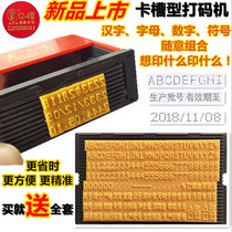 Small manual coding machine production date printer adjustable code change artifact supermarket price digital spray code