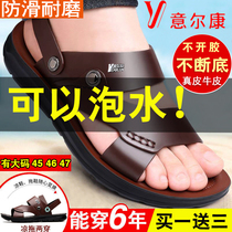 Yerkang sandals mens leather 2021 summer new breathable non-slip soft bottom sandals casual mens sandals