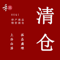 Heware special clearance handling leakage ceramic welfare area Glass Road cup cooking teapot ceramic tea set Tea Cup