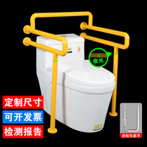 Bathroom toilet Safe barrier-free booster for the elderly toilet toilet for pregnant woman bed disabled toilet