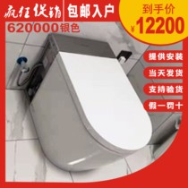 Dravetsdaq fully automatic toilet toilet 620 000 remote control smart black silver toilet