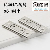National primary-secondary hinge 304 stainless steel 3 invisible inch hinge primary and secondary hinge cabinet door hinge live foldout