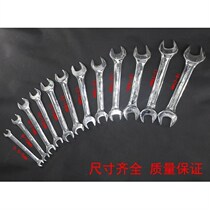 Double-head open-end wrench multi-specification tool machine repair fork double-head auto repair machine repair hardware site direct sales
