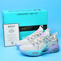 Li Ning basketball shoes yu shuai 15 mens shoes Wade Road of city 9 marshmallow 8 edge combat sports shoes