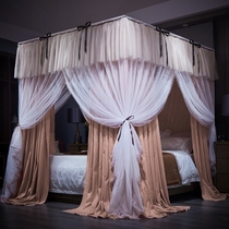 Shading mosquito net bed curtain Integrated Household 1 5m11 8m bed dustproof top double-layer Princess wind bed mantle floor support
