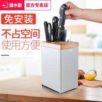 Submarine kitchen knife holder Knife holder Kitchen supplies household storage rack Multi-function tool rack black