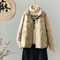 2021 autumn and winter New Stand Collar 90 white duck down jacket female art fan casual fashion slim short coat