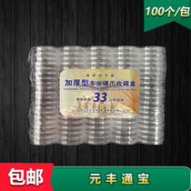 33mm coin round box ancient bronze coin collection containing protective shell coin containing box numismatic collection box