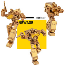 NA mini Vajra H22G Golden Eye color movable small proportion pocket deformation Toy News Bee Bee