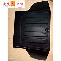 For 08 09 10 11 12 13 14 15 16 Buick Excelle trunk spare tire cover wei xiang dian