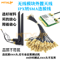 MINI PCIE wireless network card adapter IPX 1 generation to SMA external extension cable 8DB antenna cable