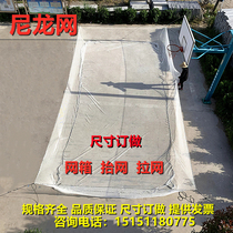 Nylon soft does not hurt fish farming net fish net box Cotton box type lifting net pull net Pond reservoir professional net