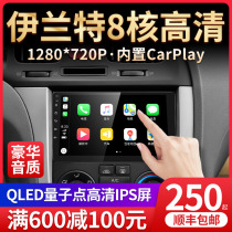 Jiuyin is suitable for modern Elantra Tucson famous Yu Coolpad central control large screen intelligent navigation Reverse image all-in-one machine