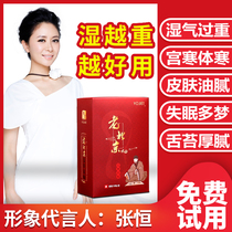 Authentic old Beijing foot patch conditioning body wormwood health foot patch