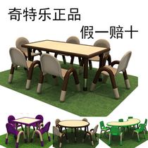 Chitele solid wood childrens table and chair set kindergarten table and chair drawing table baby table toy table learning table