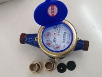 Shanghai Huguang brand water meter civil digital water meter pure copper joint 4 points 6 minutes rotary water meter