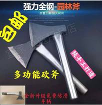 Woodworking household tie ba aspen wood axe chop wood axe firewood field fa mu fu cut bone axe