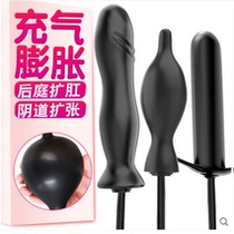  Inflatable anal plug penis Female vestibular orgasm chrysanthemum anal expander Anal sex appliances Adult sex products private parts