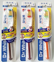 12 white doctor 989 men go smoke stains hard hair toothbrush men toothbrush