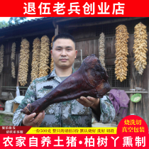 Tujia free-range Enshi smoked bacon pig trotters pig feet and legs Homemade authentic non-Sichuan Guizhou specialty