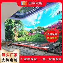 3d naked-eye display square mall exhibition hall GOB high-definition LED display COB full-color electronic large screen