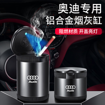 Audi Q2L Q3 Q5L Q7 A3 A4L A6 A8 Interior supplies Car ashtray decoration special modification