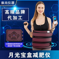 Moon Light Treasure Box Weight Loss Instrument Light Fat Meridians Drainage Damp Cold Tide Jin Jade Fever fever Belly Bag Beauty Salon slimming equipment
