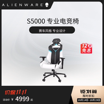 ALIENWARE Alien S5000 Esports Chair Live Home Comfort Ergonomics