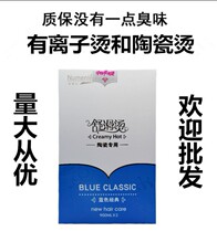 Slave Mannrenshu Slide Bronzed for Ceramic Bronzed Straight Hair Cream
